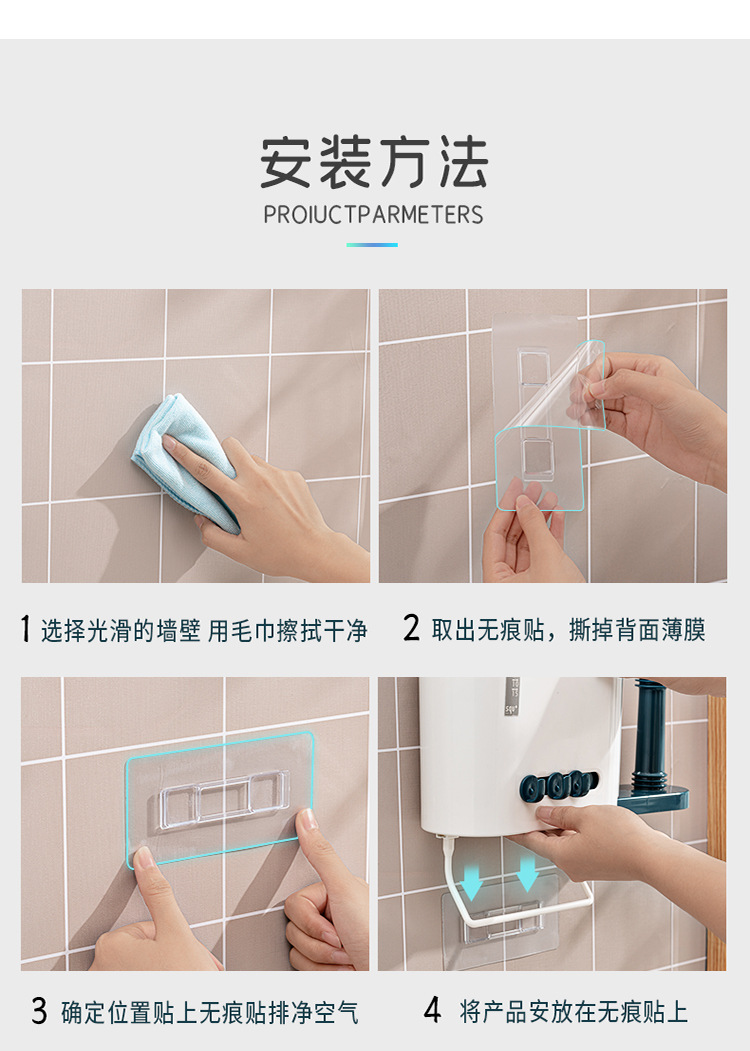 Punch-Free Chopsticks Holder Kitchen Wall-Mounted Tableware Drainer Toilet Bathroom Roll Holder Towel Storage Rack