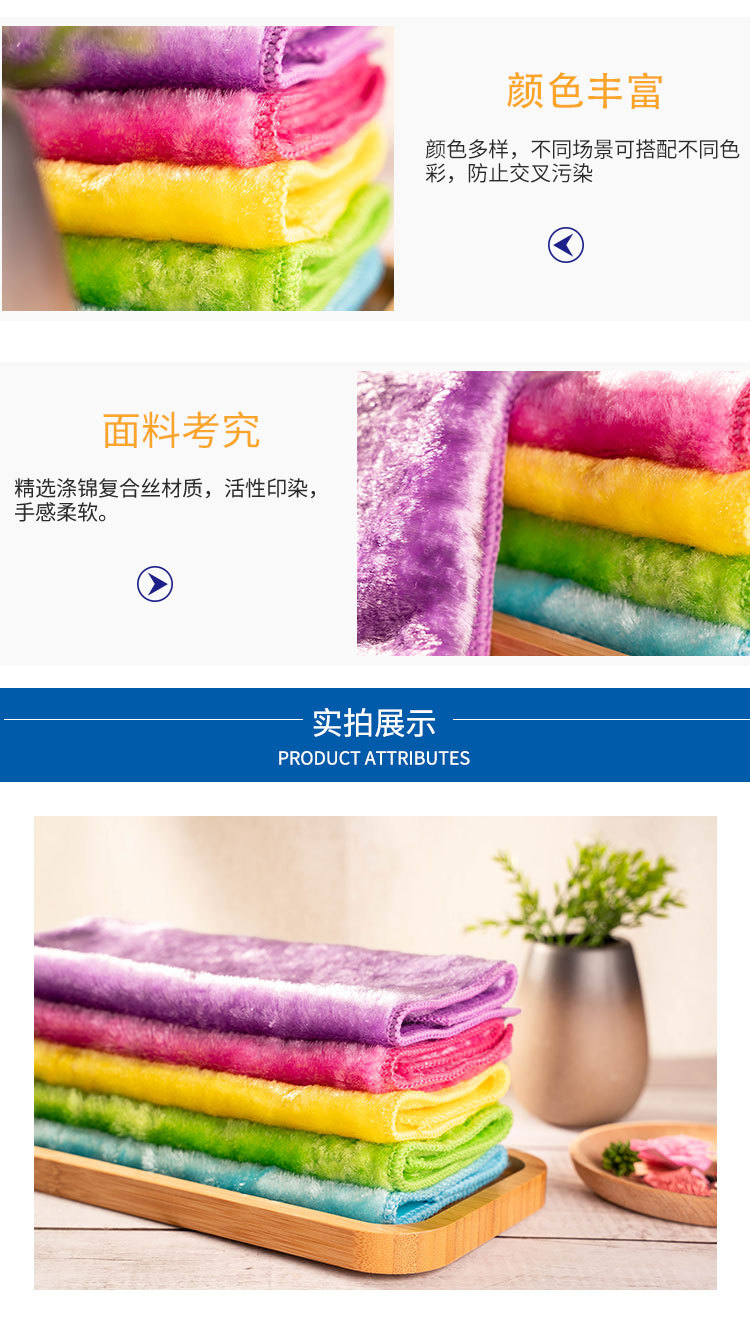 Double thickened water absorbent duster wood fiber shine silk kitchen duster dish towel Double thickened water absorbent duster wood fiber shine silk kitchen duster dish towel