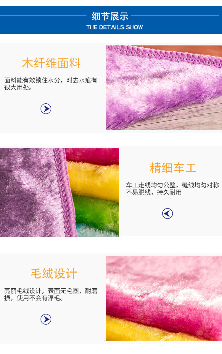 Double thickened water absorbent duster wood fiber shine silk kitchen duster dish towel Double thickened water absorbent duster wood fiber shine silk kitchen duster dish towel