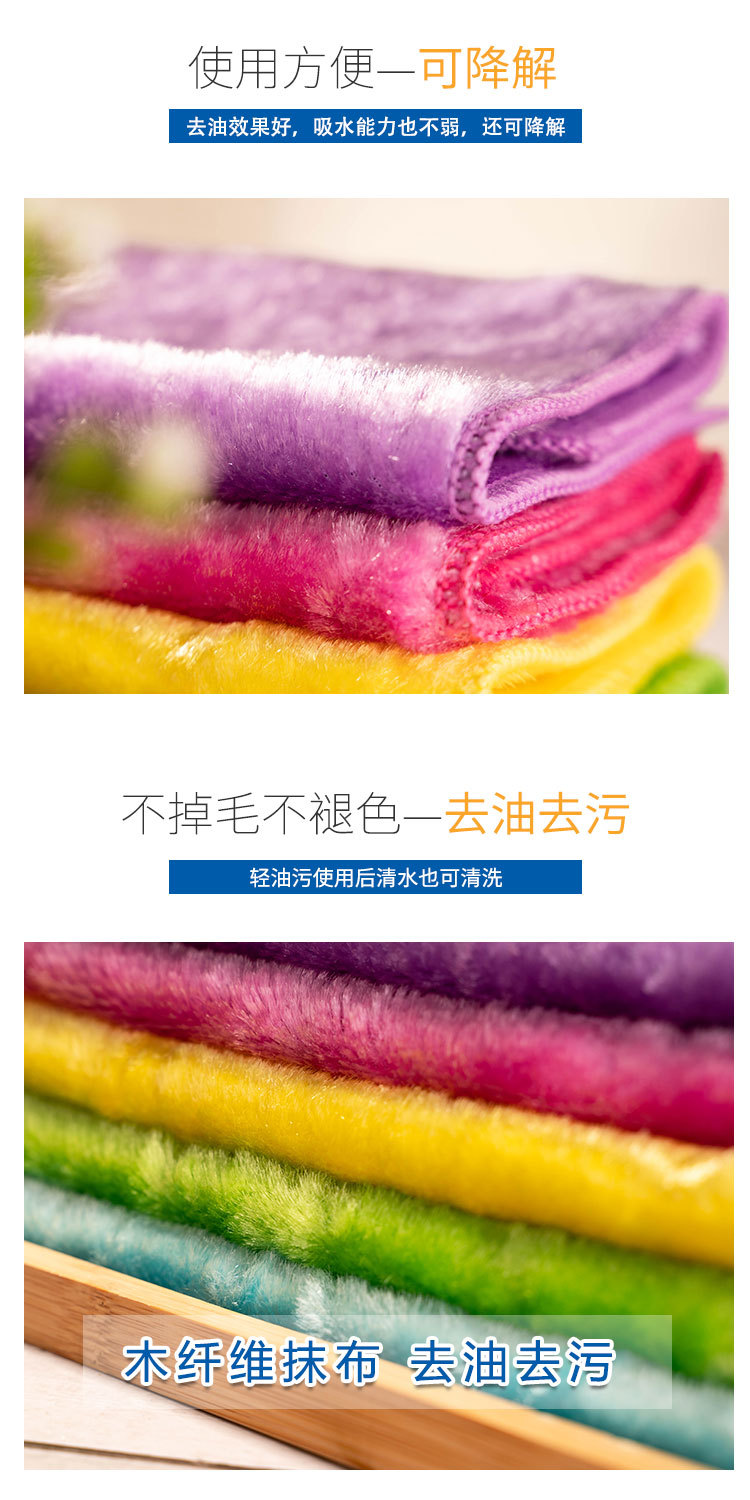 Double thickened water absorbent duster wood fiber shine silk kitchen duster dish towel Double thickened water absorbent duster wood fiber shine silk kitchen duster dish towel