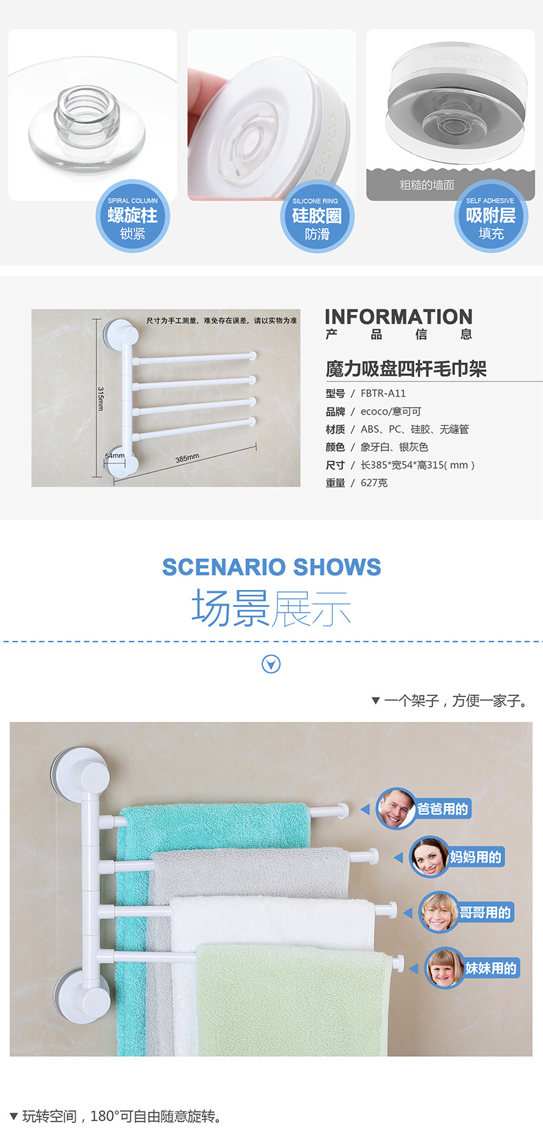 Magic sucker four-bar towel rack perforated bath towel rack bathroom bathroom hanging towel rack kitchen towel bar Magic sucker four-bar towel rack perforated bath towel rack bathroom bathroom hanging towel rack kitchen towel bar