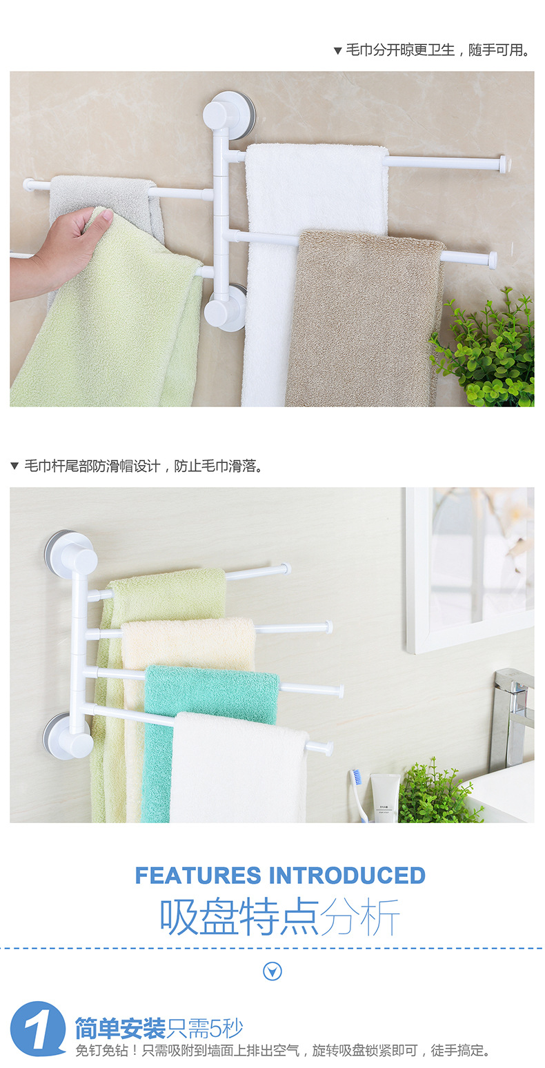 Magic sucker four-bar towel rack perforated bath towel rack bathroom bathroom hanging towel rack kitchen towel bar Magic sucker four-bar towel rack perforated bath towel rack bathroom bathroom hanging towel rack kitchen towel bar