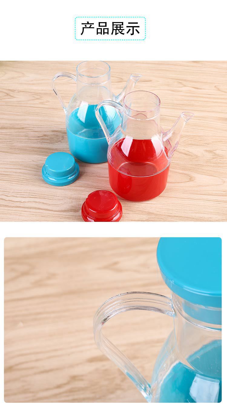 Acrylic Leak-Proof Small Oil Pot Color Oil Bottle Kitchen Sauce Boat Seasoning Bottle Oil &amp; Vinegar Bottle