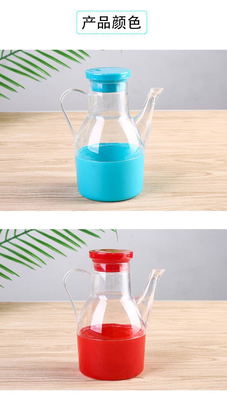Acrylic Leak-Proof Small Oil Pot Color Oil Bottle Kitchen Sauce Boat Seasoning Bottle Oil & Vinegar Bottle