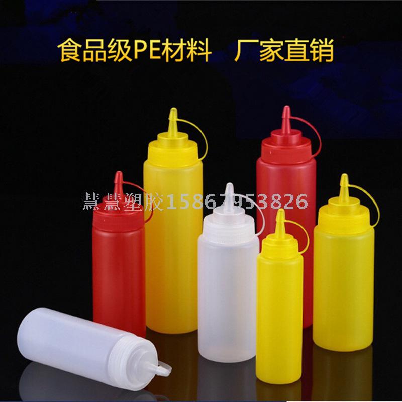 Food Grade PE Environmental Protection Jam Squeeze Bottle Squeezing Bottle Sauce Pot Seasoning Bottle Salad Dressing Cream Bottle Ry8801