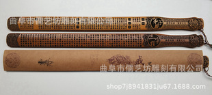 Crafts Bamboo Carving Ruler Chinese Bamboo Carving Bamboo and Wood Products New Special Tourism Souvenir Wholesale Customization