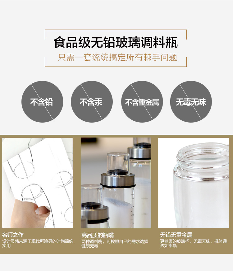 Seasoning Box Set Kitchen Seasoning Bottle Big Cruet Glass Seasoning Bottle Salt Shaker