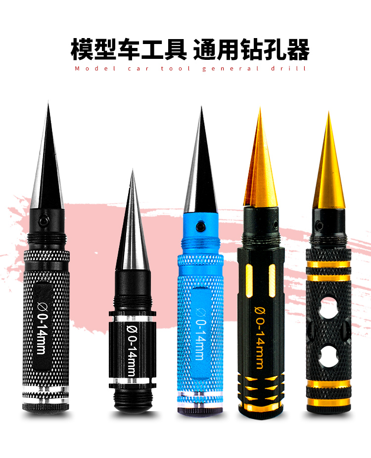 Model Car Tools PVC Car Shell Universal Piercer 0-14mm Tapper Wood Crafts Reamer Cutter Head Model Car Tools PVC Car Shell Universal Piercer 0-14mm Tapper Wood Crafts Reamer Cutter Head