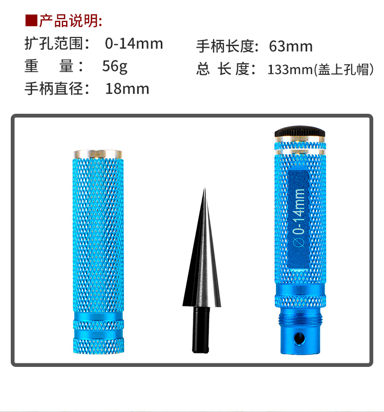 Model Car Tools PVC Car Shell Universal Piercer 0-14mm Tapper Wood Crafts Reamer Cutter Head Model Car Tools PVC Car Shell Universal Piercer 0-14mm Tapper Wood Crafts Reamer Cutter Head