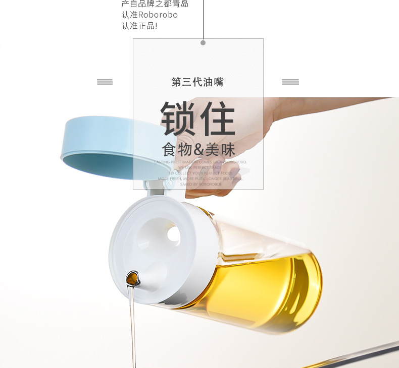 Lebo Lebo Borosilicate Glass Oil Jug Household Oil Bottle Soy Sauce Vinegar, Oil Jar Large Seasoning Bottle Leak-Proof Lebo Lebo Borosilicate Glass Oil Jug Household Oil Bottle Soy Sauce Vinegar, Oil Jar Large Seasoning Bottle Leak-Proof