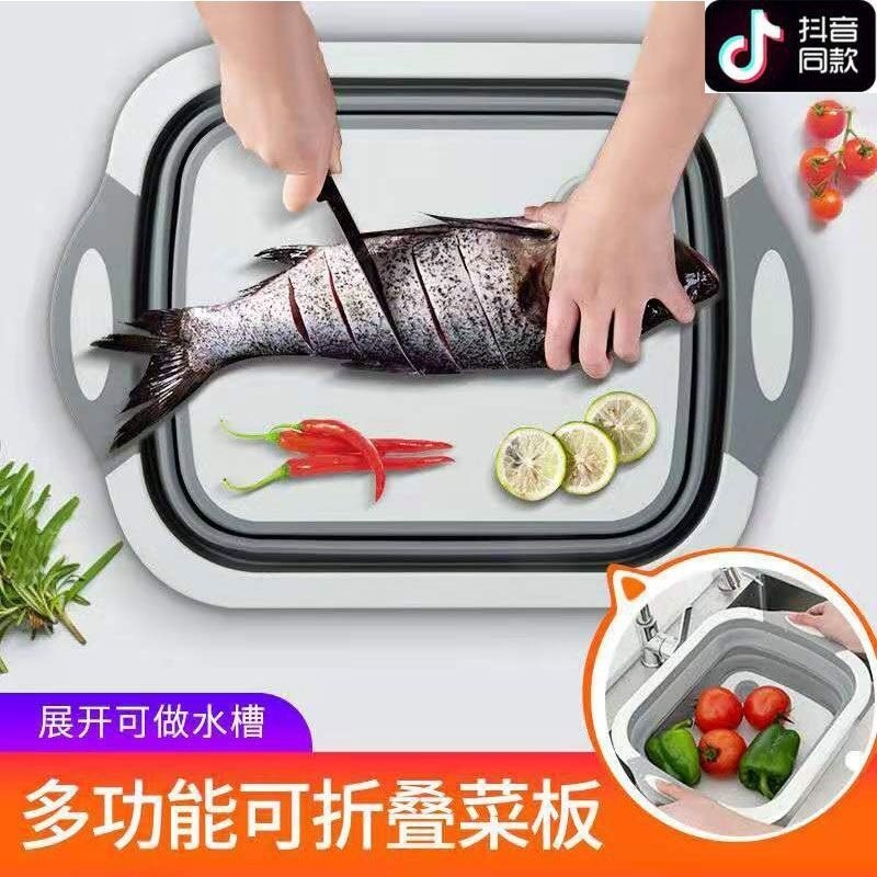 D28-86002 Washing Basin Foldable Chopping Board Washing Basin Drain Basket Kitchen Sink Folding Washing Vegetable Basket Cutting Board