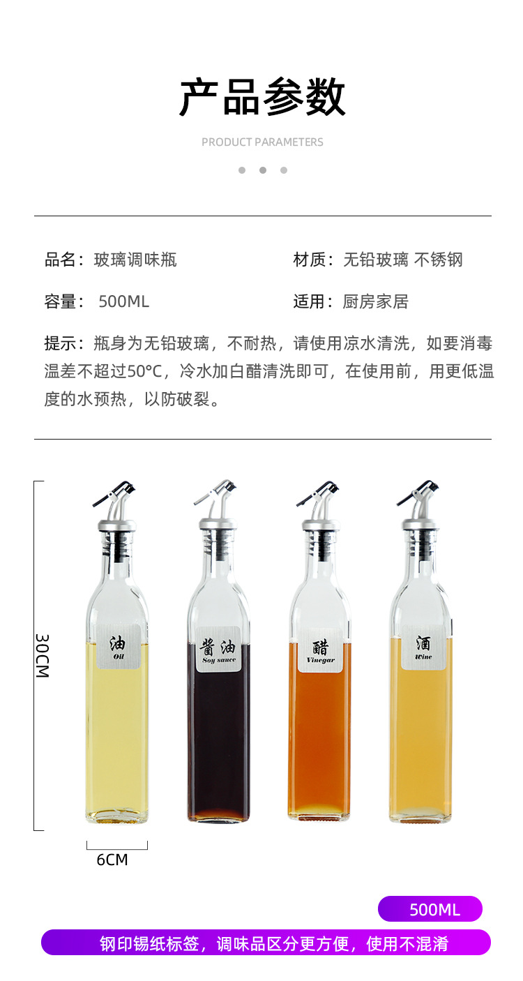 Oil Pot Glass Household Leak-Proof Large Seasoning Bottle Sauce Bottle Kitchen Supplies Oil Bottle Oil Tank Vinegar Pot Oil Pot Glass Household Leak-Proof Large Seasoning Bottle Sauce Bottle Kitchen Supplies Oil Bottle Oil Tank Vinegar Pot