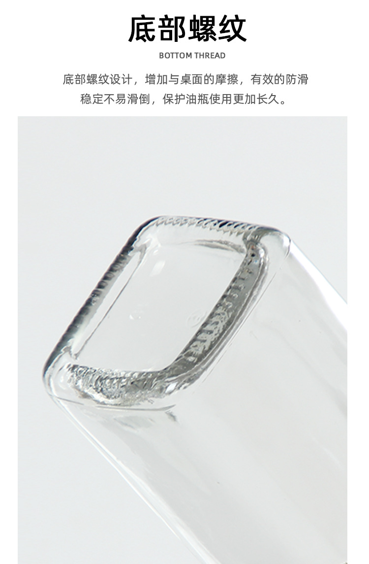 Oil Pot Glass Household Leak-Proof Large Seasoning Bottle Sauce Bottle Kitchen Supplies Oil Bottle Oil Tank Vinegar Pot Oil Pot Glass Household Leak-Proof Large Seasoning Bottle Sauce Bottle Kitchen Supplies Oil Bottle Oil Tank Vinegar Pot