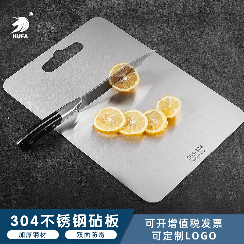 304 Stainless Steel Chopping Board 304 Cutting Board Cutting Board Kitchen Classification Cutting Board Double-Sided Mildew-Proof Multifunctional Cutting Board