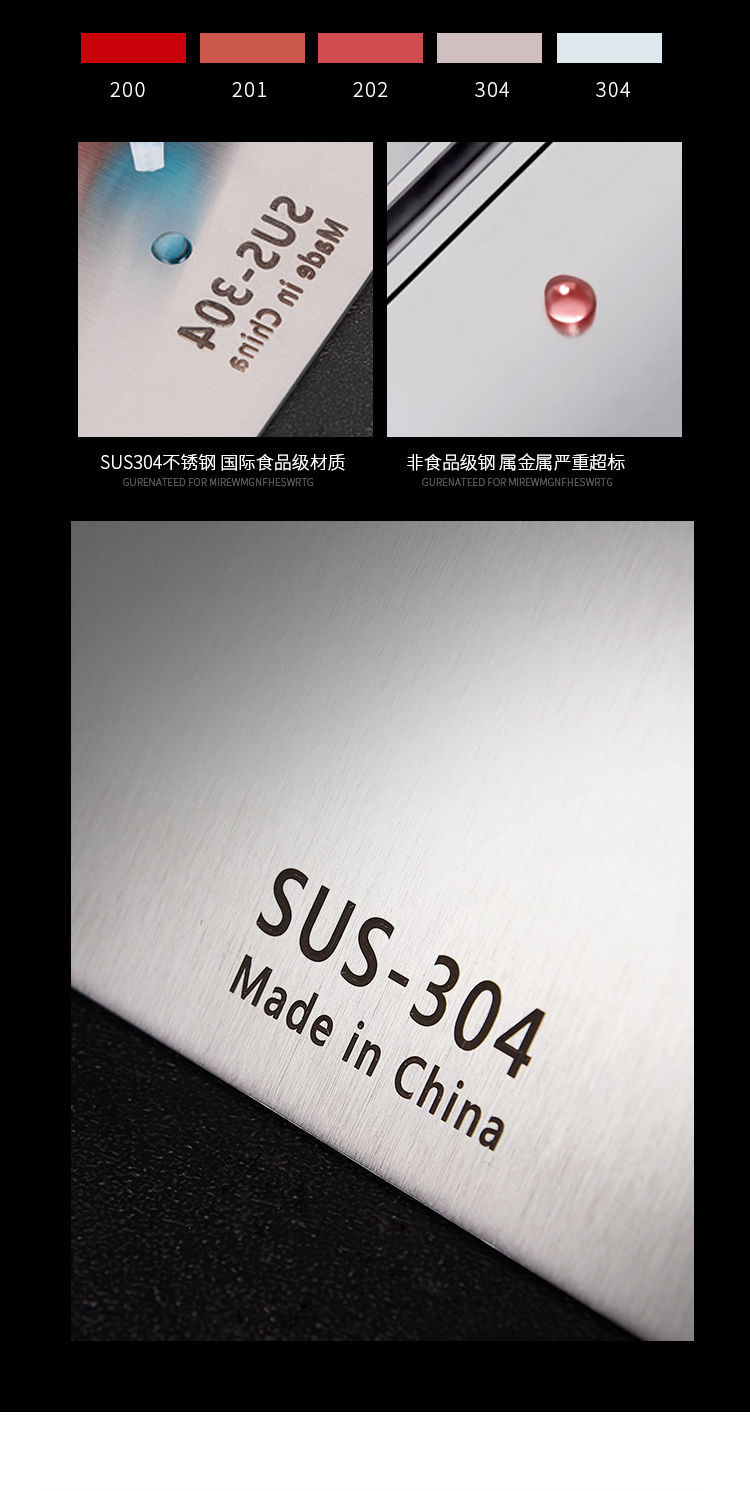 304 Stainless Steel Chopping Board 304 Cutting Board Cutting Board Kitchen Classification Cutting Board Double-Sided Mildew-Proof Multifunctional Cutting Board