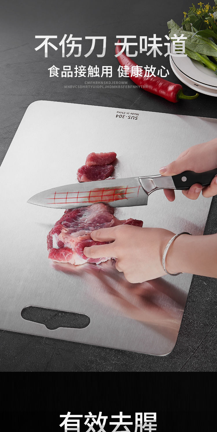 304 Stainless Steel Chopping Board 304 Cutting Board Cutting Board Kitchen Classification Cutting Board Double-Sided Mildew-Proof Multifunctional Cutting Board