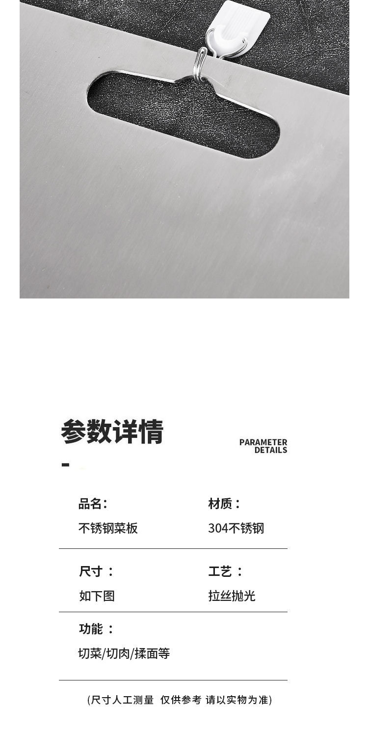 304 Stainless Steel Chopping Board 304 Cutting Board Cutting Board Kitchen Classification Cutting Board Double-Sided Mildew-Proof Multifunctional Cutting Board