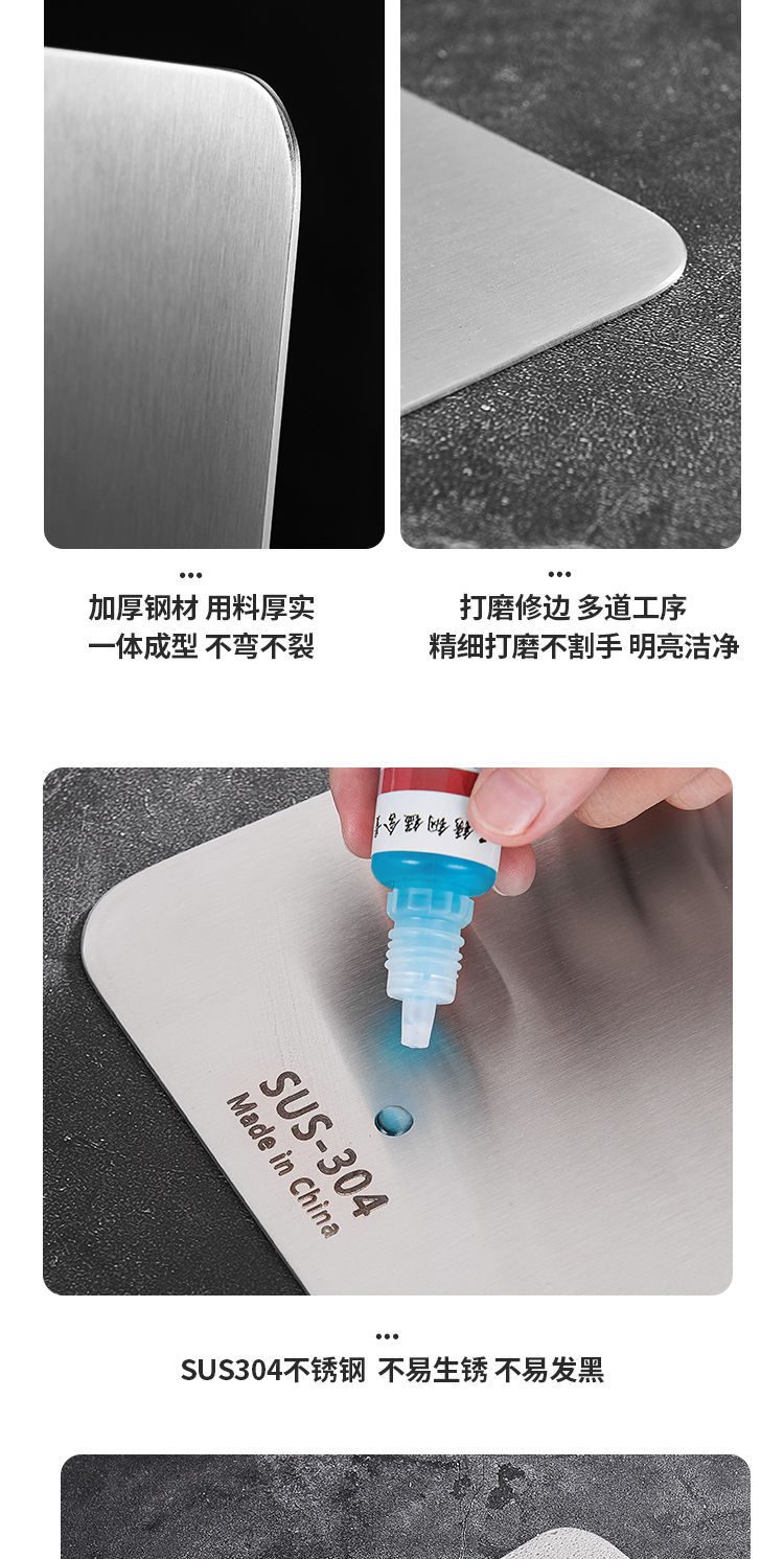 304 Stainless Steel Chopping Board 304 Cutting Board Cutting Board Kitchen Classification Cutting Board Double-Sided Mildew-Proof Multifunctional Cutting Board