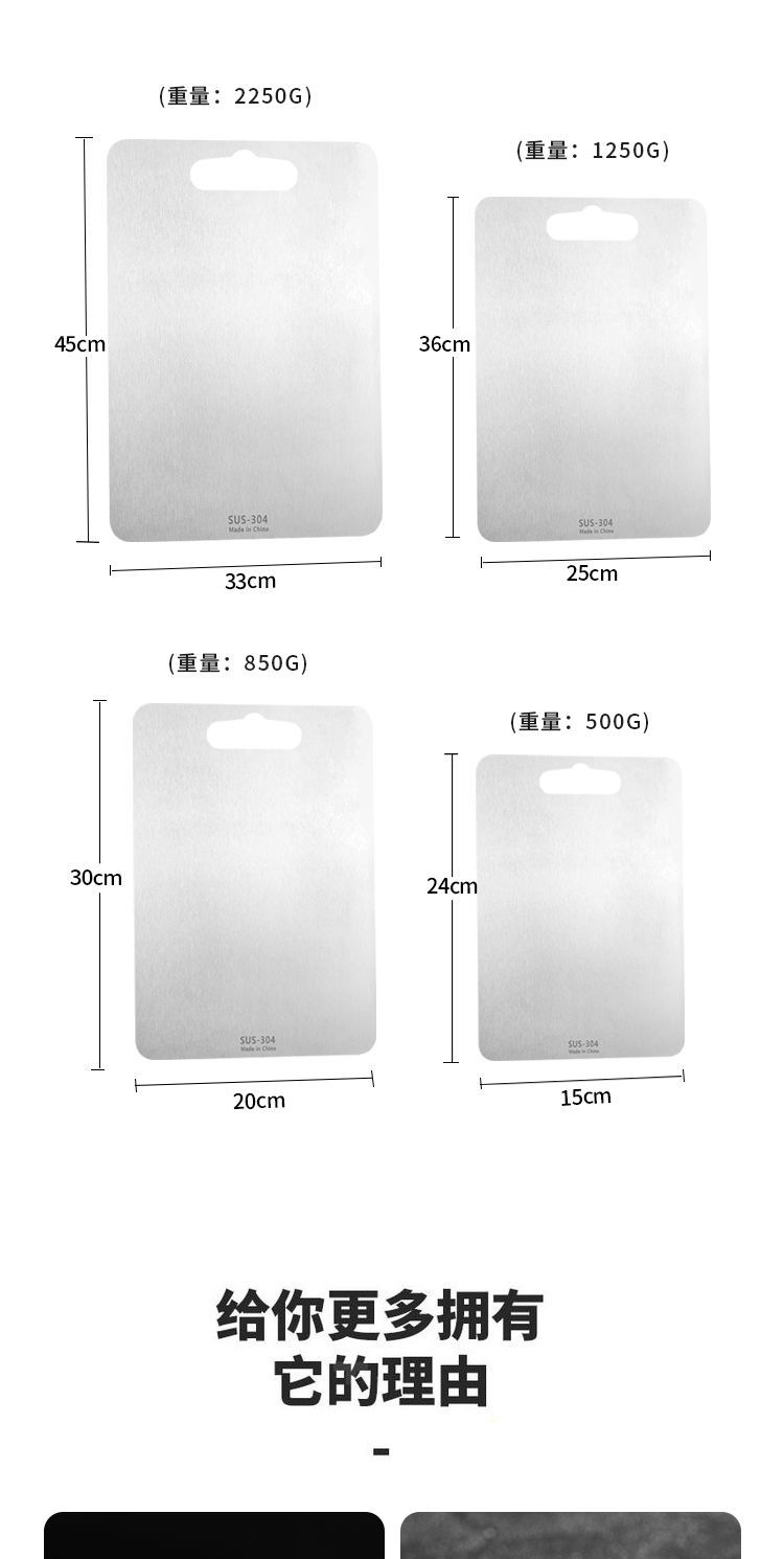304 Stainless Steel Chopping Board 304 Cutting Board Cutting Board Kitchen Classification Cutting Board Double-Sided Mildew-Proof Multifunctional Cutting Board