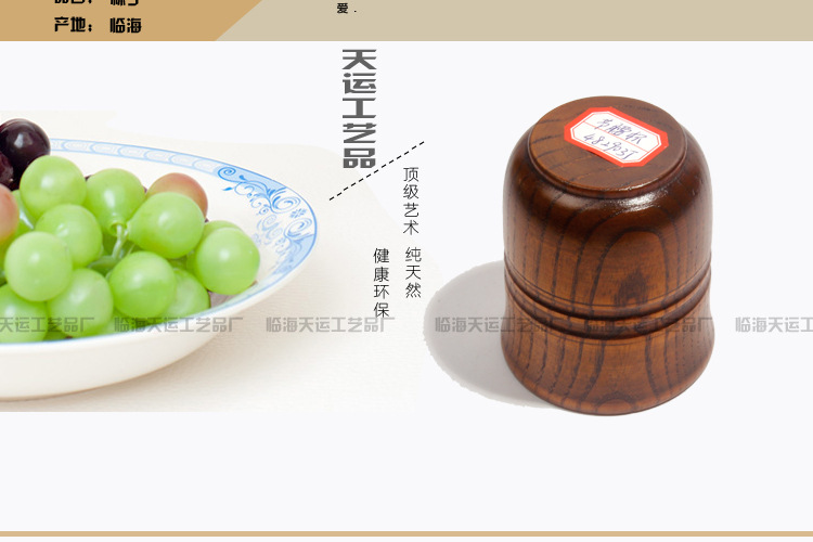 Tianyun Crafts Daily Necessities Solid Wood Wooden Boutique Wooden Cup Tea Cup Tianyun Crafts Daily Necessities Solid Wood Wooden Boutique Wooden Cup Tea Cup