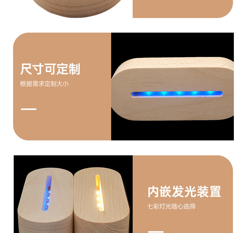 Creative LED Lamp Holder Crafts Decoration DIY Wooden Luminous Base Solid Wood 3D Small Night Lamp Luminous Wooden Base Creative LED Lamp Holder Crafts Decoration DIY Wooden Luminous Base Solid Wood 3D Small Night Lamp Luminous Wooden Base