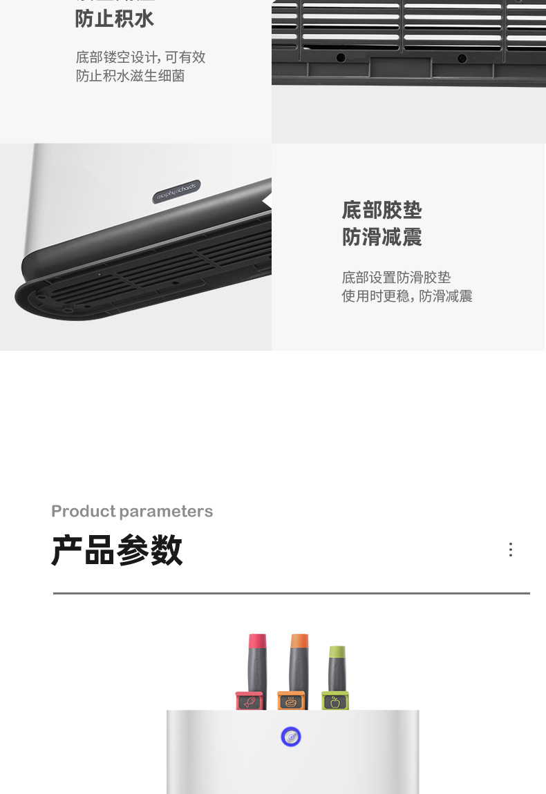 Intelligent Knife Sterilizer Household Small Chopping Board Cutting Board Knife Holder Disinfection Chopping Board Sterilizer