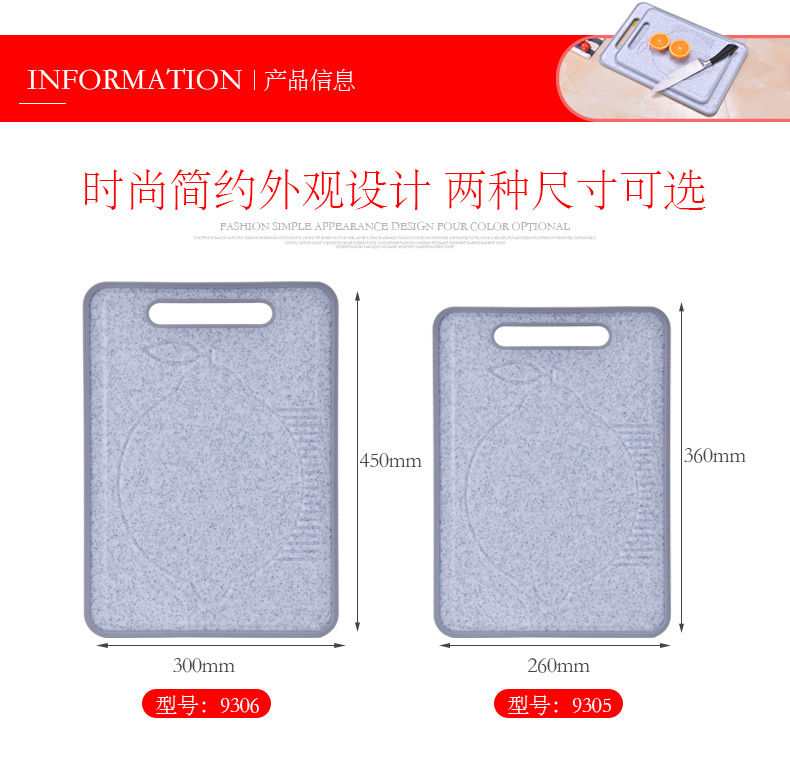 Imitation Marbled Effect Plastic Cutting Board Chopping Board Vegetable Cutting Board Chopping Board Imitation Marbled Effect Plastic Cutting Board Chopping Board Vegetable Cutting Board Chopping Board