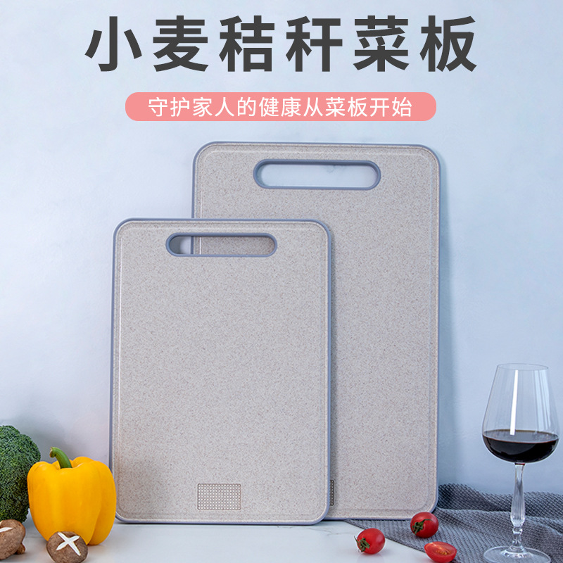 Straw Non-Slip Plastic Cutting Board Hanging Complementary Food Chopping Board for Fruits