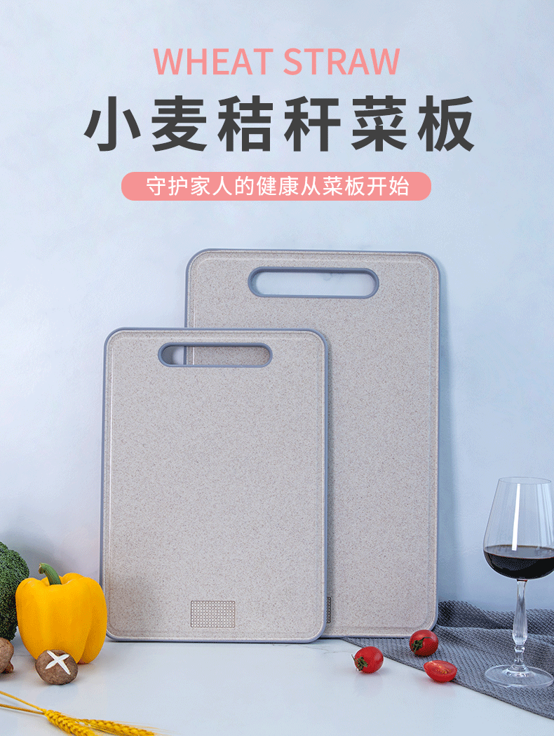 Straw Non-Slip Plastic Cutting Board Hanging Complementary Food Chopping Board for Fruits Straw Non-Slip Plastic Cutting Board Hanging Complementary Food Chopping Board for Fruits