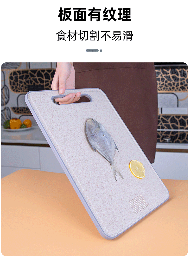 Straw Non-Slip Plastic Cutting Board Hanging Complementary Food Chopping Board for Fruits Straw Non-Slip Plastic Cutting Board Hanging Complementary Food Chopping Board for Fruits