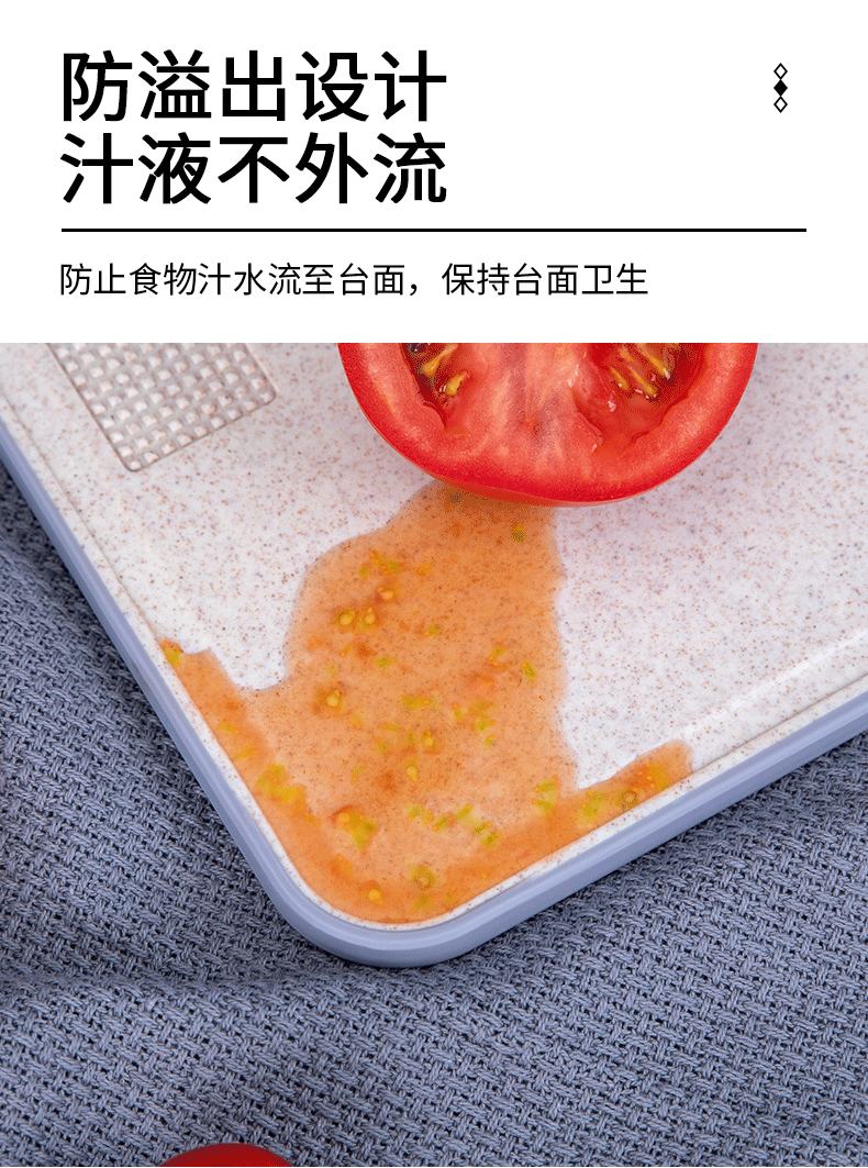 Straw Non-Slip Plastic Cutting Board Hanging Complementary Food Chopping Board for Fruits Straw Non-Slip Plastic Cutting Board Hanging Complementary Food Chopping Board for Fruits