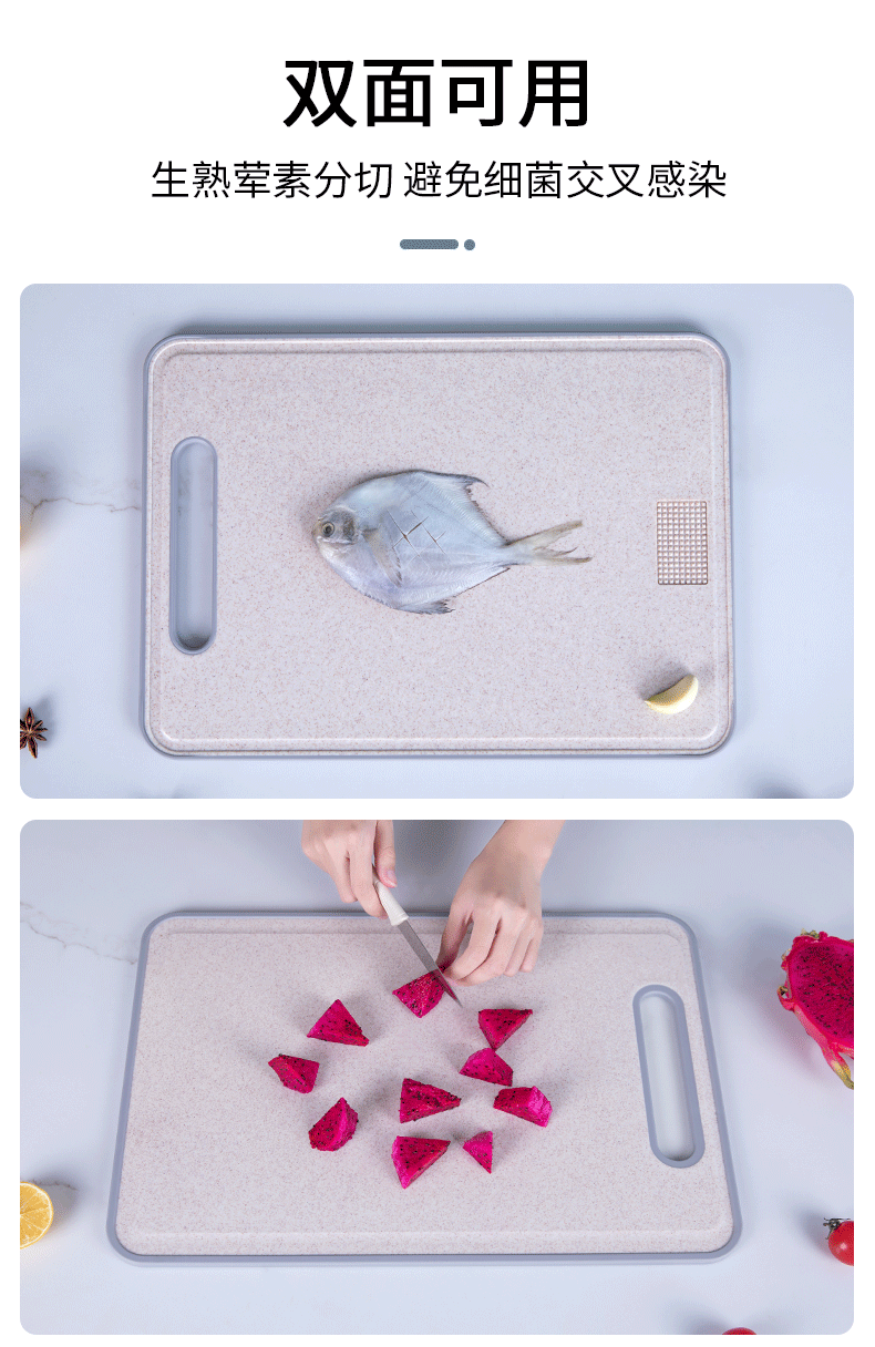 Straw Non-Slip Plastic Cutting Board Hanging Complementary Food Chopping Board for Fruits Straw Non-Slip Plastic Cutting Board Hanging Complementary Food Chopping Board for Fruits