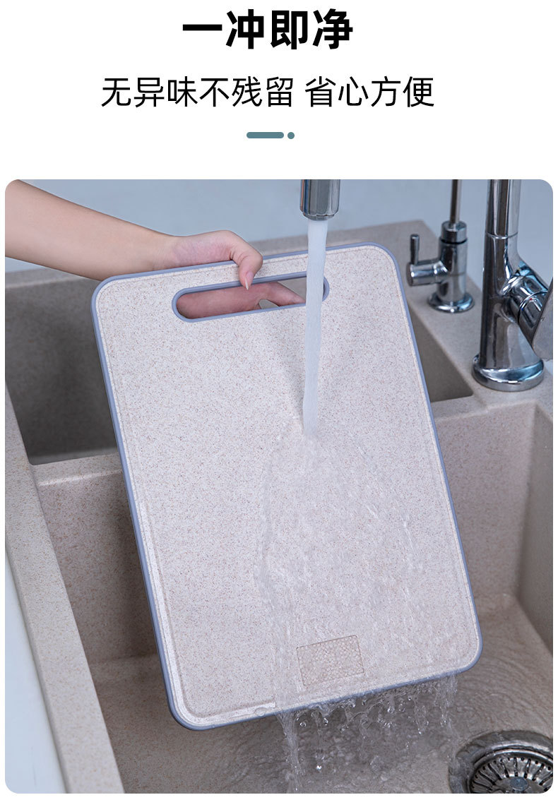 Straw Non-Slip Plastic Cutting Board Hanging Complementary Food Chopping Board for Fruits Straw Non-Slip Plastic Cutting Board Hanging Complementary Food Chopping Board for Fruits