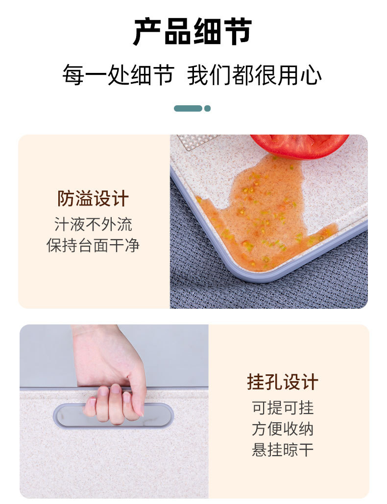Straw Non-Slip Plastic Cutting Board Hanging Complementary Food Chopping Board for Fruits Straw Non-Slip Plastic Cutting Board Hanging Complementary Food Chopping Board for Fruits