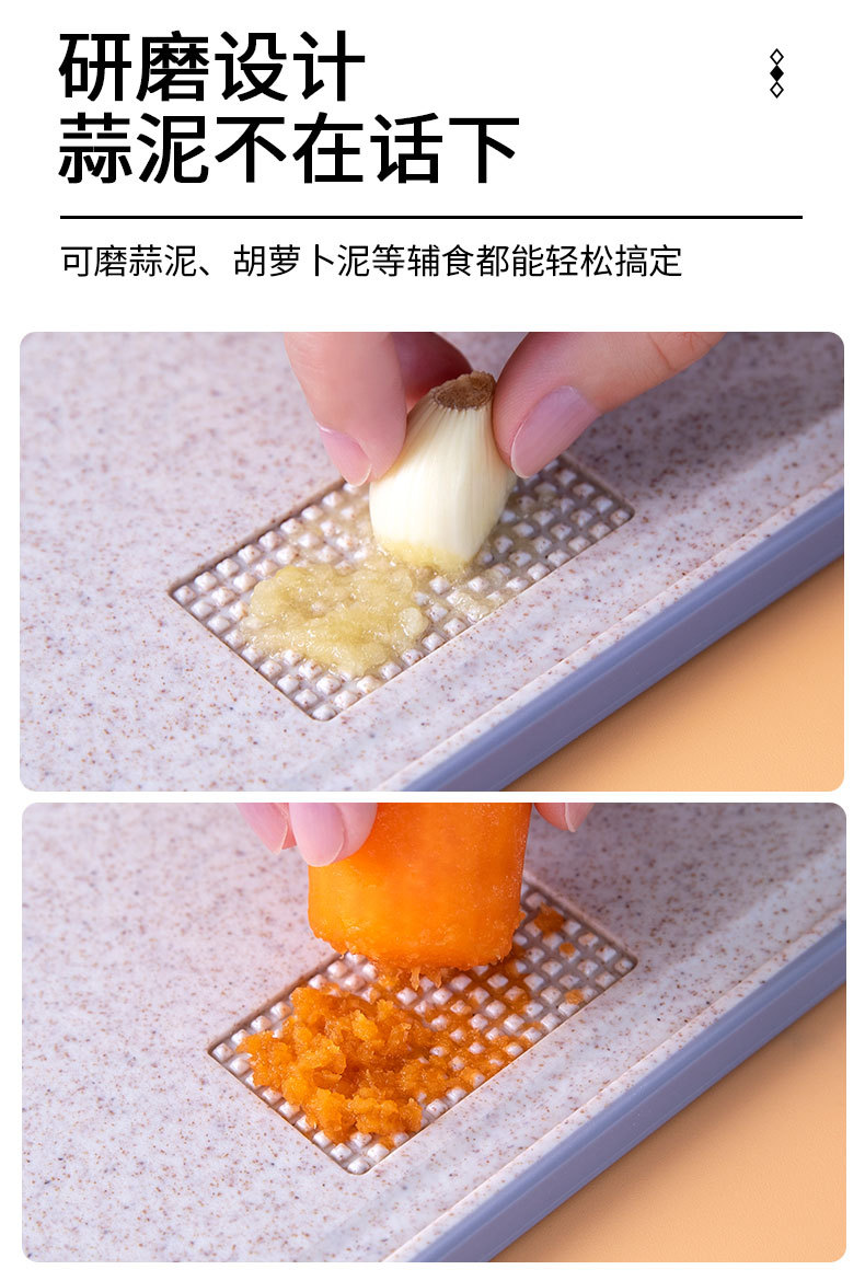 Straw Non-Slip Plastic Cutting Board Hanging Complementary Food Chopping Board for Fruits Straw Non-Slip Plastic Cutting Board Hanging Complementary Food Chopping Board for Fruits