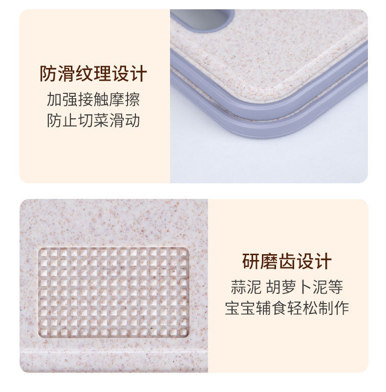 Straw Non-Slip Plastic Cutting Board Hanging Complementary Food Chopping Board for Fruits Straw Non-Slip Plastic Cutting Board Hanging Complementary Food Chopping Board for Fruits