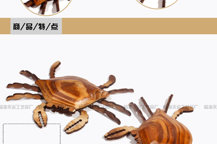 Wooden Crab Wood Crab Supply Genuine Tianyun Brand Wooden Travel Crafts Decoration Model Children's Toys Wooden Crab Wood Crab Supply Genuine Tianyun Brand Wooden Travel Crafts Decoration Model Children's Toys