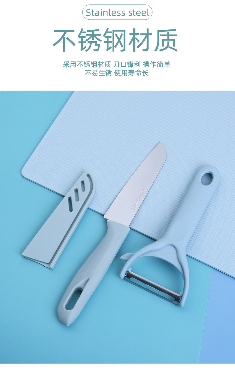Kitchen Knife Kit Baby Food Supplement Pp Chopping Board Knife 3 Pack Fruit Knife Melon and Fruit Grater Cutting Board Kitchen Knife Kit Baby Food Supplement Pp Chopping Board Knife 3 Pack Fruit Knife Melon and Fruit Grater Cutting Board