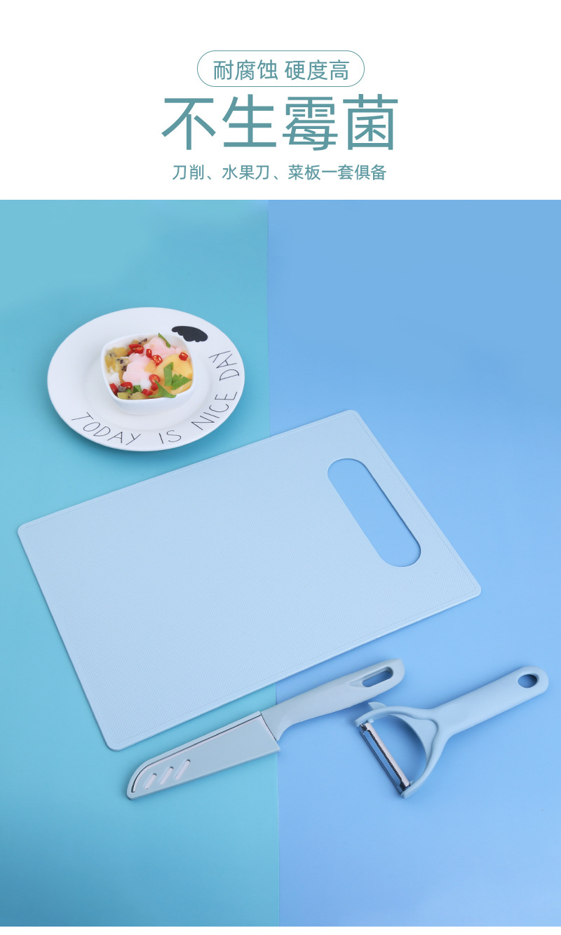 Kitchen Knife Kit Baby Food Supplement Pp Chopping Board Knife 3 Pack Fruit Knife Melon and Fruit Grater Cutting Board Kitchen Knife Kit Baby Food Supplement Pp Chopping Board Knife 3 Pack Fruit Knife Melon and Fruit Grater Cutting Board