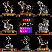 Creative Crystal Crafts Decoration Office Crystal Decoration Company Annual Meeting Prize Customization Foreign Trade One Piece Dropshipping Creative Crystal Crafts Decoration Office Crystal Decoration Company Annual Meeting Prize Customization Foreign Trade One Piece Dropshipping