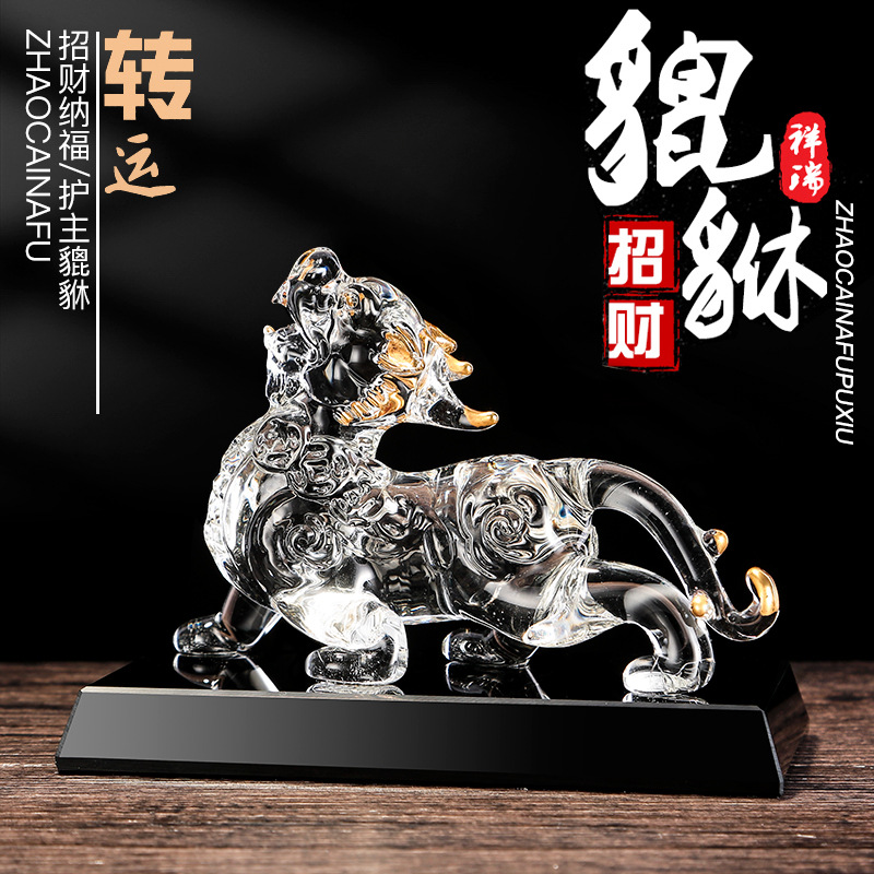Wholesale Car Crystal Pixiu Decoration Living Room Decorations Lucky Fortune Creative Crystal Crafts Factory Direct Sales