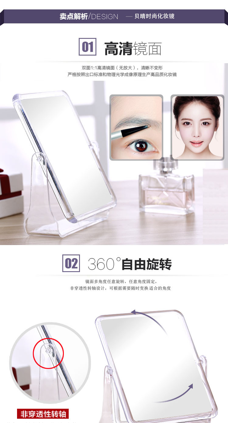 Desktop double-sided mirror student portable desk clear makeup mirror wholesale dressing mirror color customization