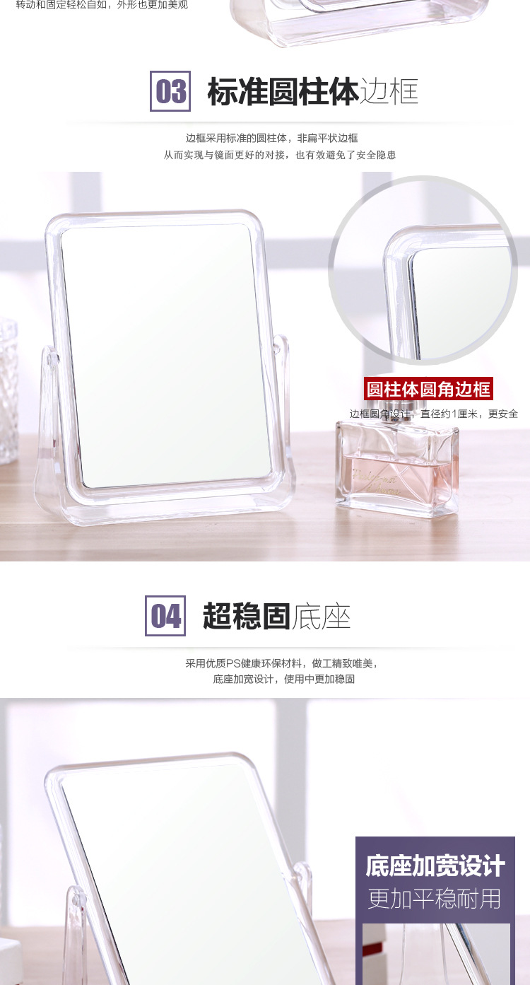 Desktop double-sided mirror student portable desk clear makeup mirror wholesale dressing mirror color customization