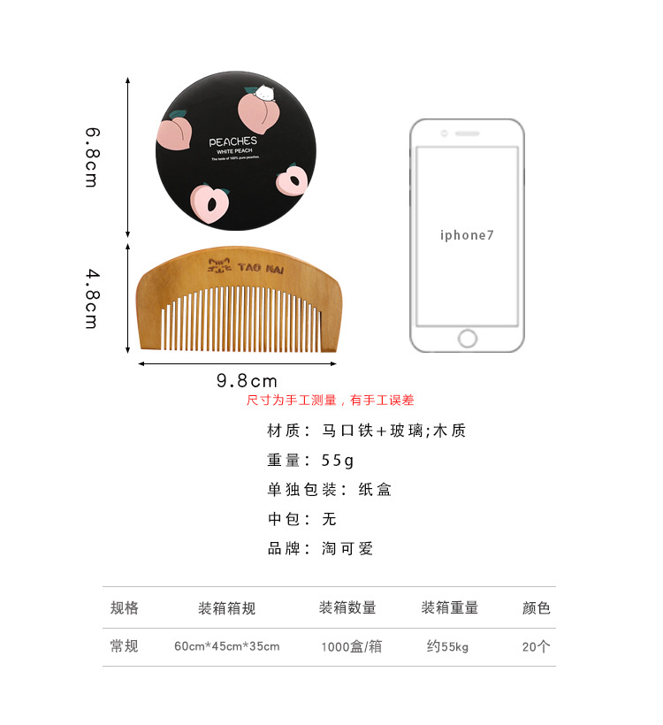 Paipai Girl Korean Style Mirror and Comb Set Women's Makeup on the Go Dressing Mirror Mini Mirror with Wooden Small Comb Paipai Girl Korean Style Mirror and Comb Set Women's Makeup on the Go Dressing Mirror Mini Mirror with Wooden Small Comb