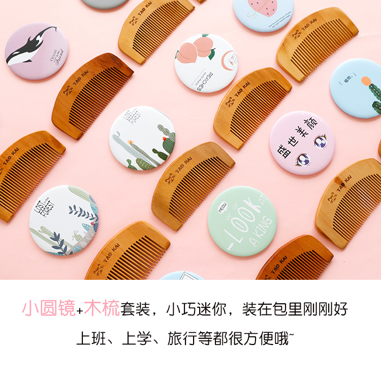 Paipai Girl Korean Style Mirror and Comb Set Women's Makeup on the Go Dressing Mirror Mini Mirror with Wooden Small Comb Paipai Girl Korean Style Mirror and Comb Set Women's Makeup on the Go Dressing Mirror Mini Mirror with Wooden Small Comb