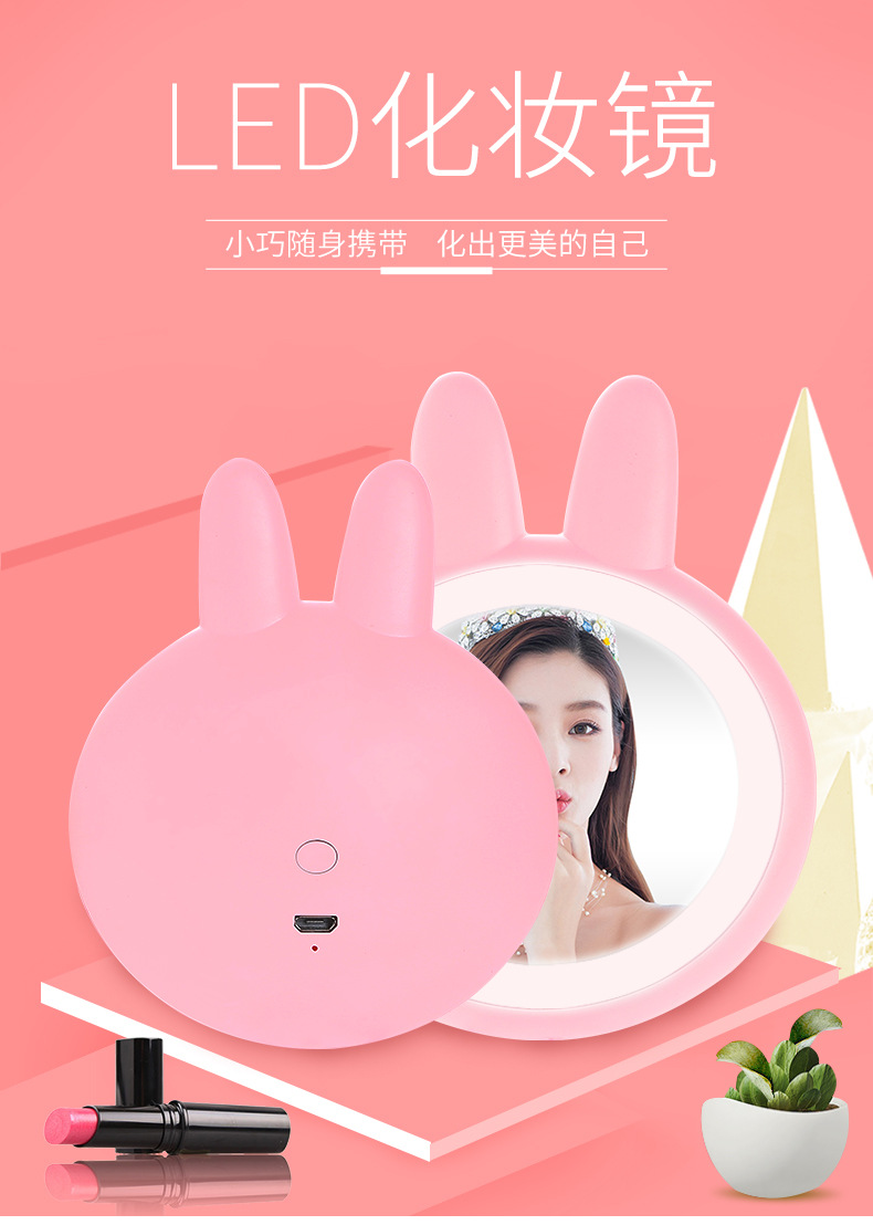 OL with Light Led Make-up Mirror Douyin Online Influencer Fill Light Mirror USB Charger Cute Rabbit Dressing Mirror 46G