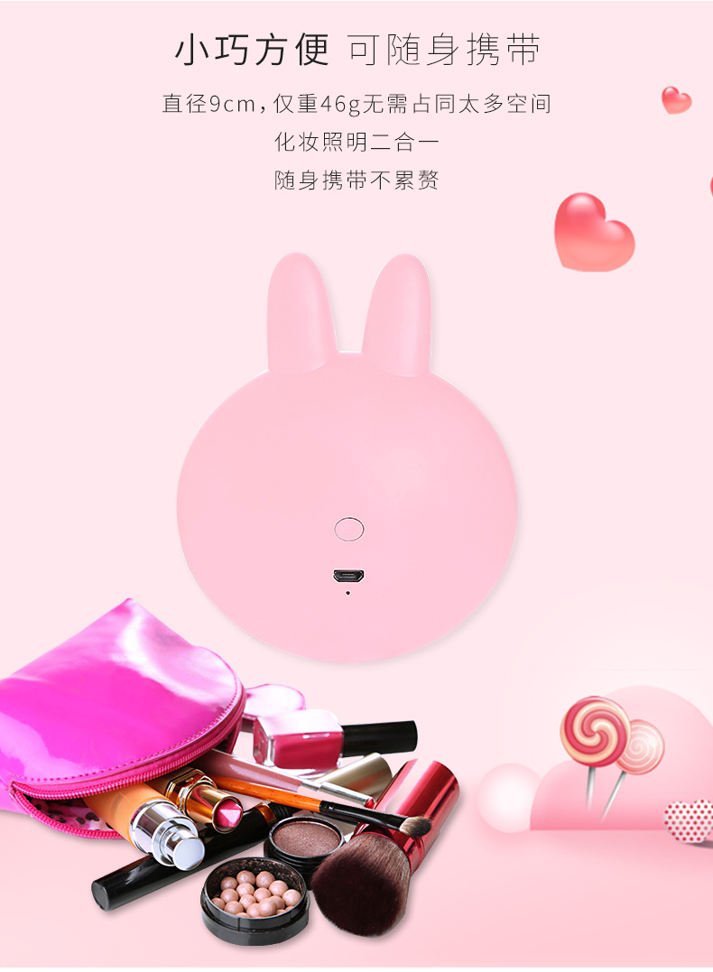 OL with Light Led Make-up Mirror Douyin Online Influencer Fill Light Mirror USB Charger Cute Rabbit Dressing Mirror 46G
