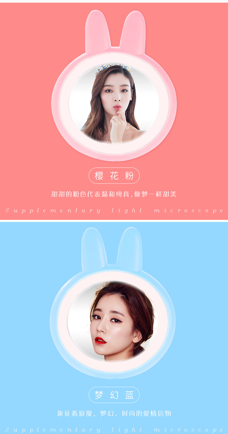 OL with Light Led Make-up Mirror Douyin Online Influencer Fill Light Mirror USB Charger Cute Rabbit Dressing Mirror 46G