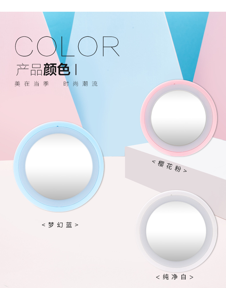 OL with Light Led Make-up Mirror Douyin Online Influencer Fill Light Mirror USB Charger Cute Rabbit Dressing Mirror 46G