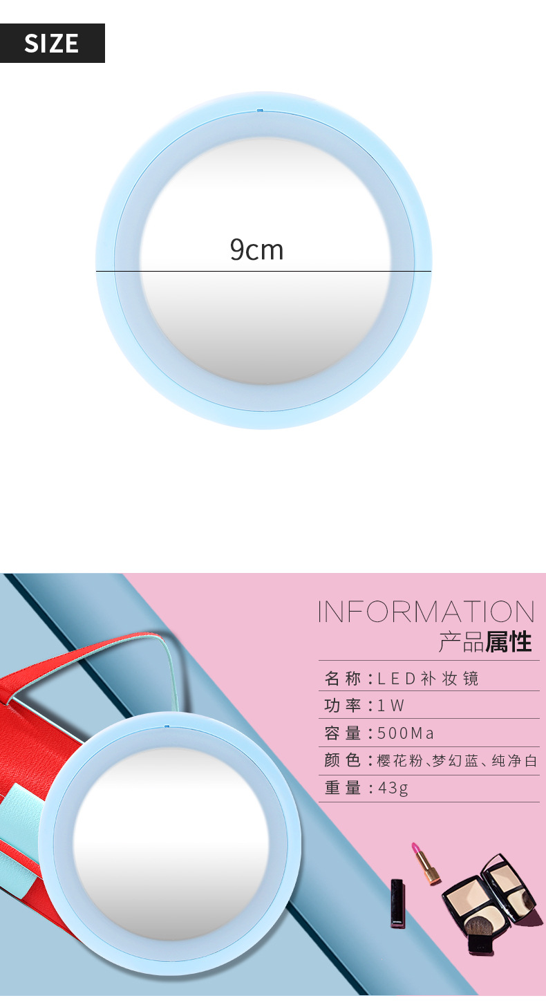 OL with Light Led Make-up Mirror Douyin Online Influencer Fill Light Mirror USB Charger Cute Rabbit Dressing Mirror 46G
